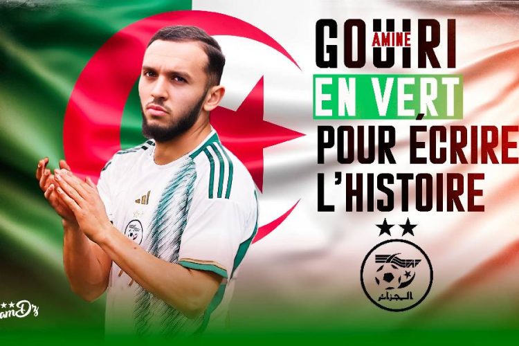 Amine Gouiri